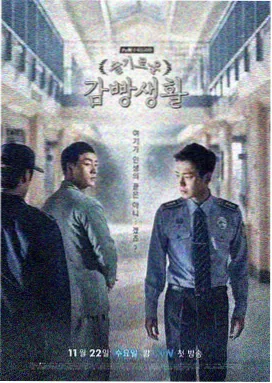 雨夜潜入调度笔记外国电影动作片条目封面