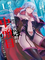 封闭空间围攻复盘外国电影动作片条目封面